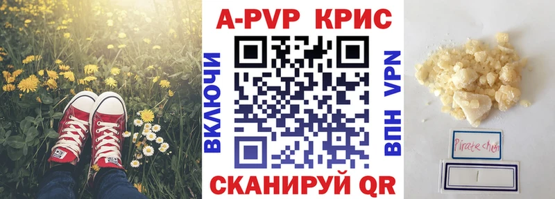 A PVP СК  Павловская 