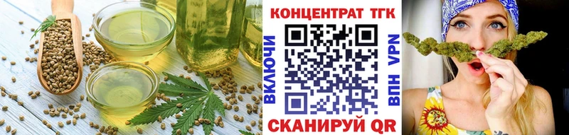 Canna-Cookies конопля гидра онион Павловская