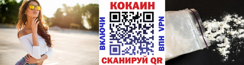 COCAIN FishScale Павловская