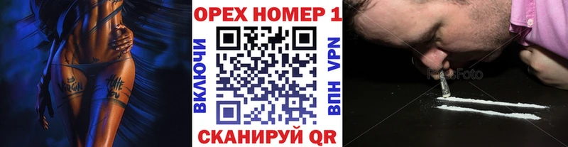 сайты даркнета клад  Павловская  COCAIN Эквадор 