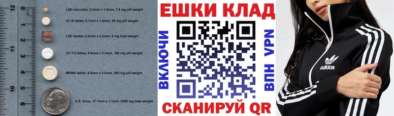 ЭКСТАЗИ VHQ  гидра онион  Павловская 