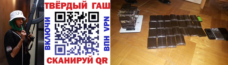 где купить наркотик Павловская ГАШ VHQ