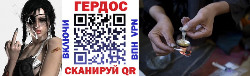 Героин белый  купить   Павловская 