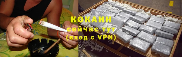 мефедрон Богородицк