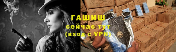 мефедрон Богородицк