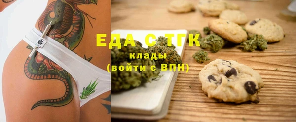мефедрон Богородицк