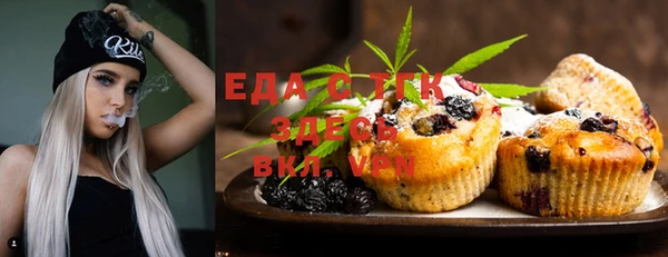 мефедрон Богородицк