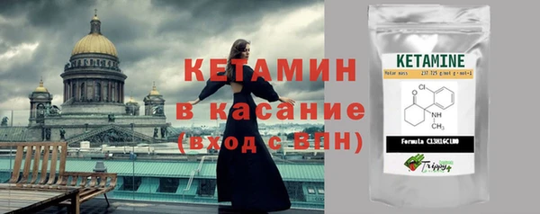 мефедрон Богородицк