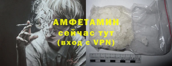 мефедрон Богородицк