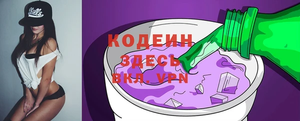 мефедрон Богородицк