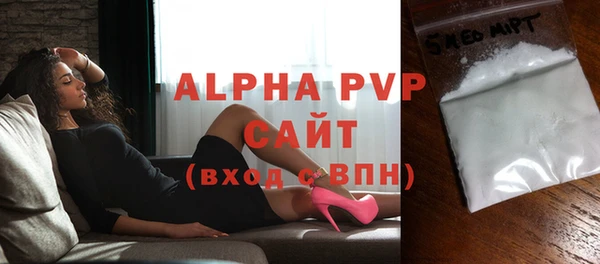 мефедрон Богородицк