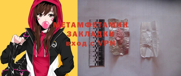 мефедрон Богородицк