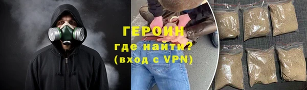 мефедрон Богородицк
