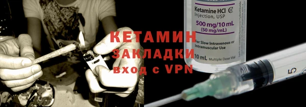 мефедрон Богородицк