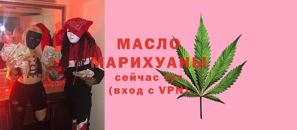 мефедрон Богородицк