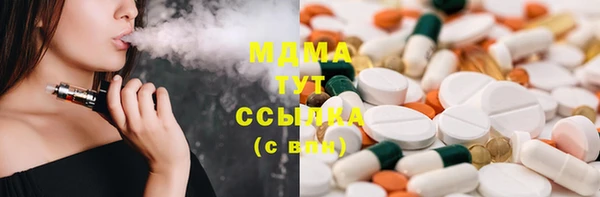 MESCALINE Богданович