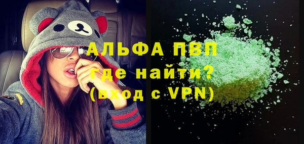 мефедрон Богородицк