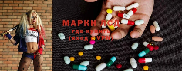амф Богородск