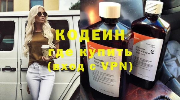MESCALINE Богданович