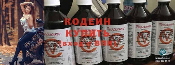 MESCALINE Богданович