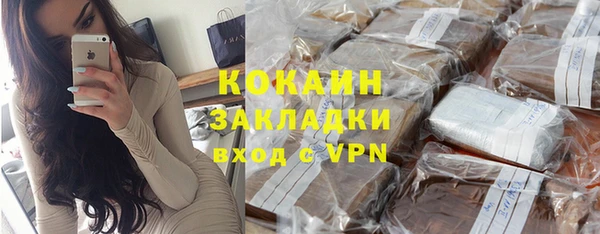 мефедрон Богородицк