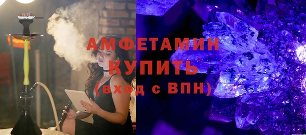 амф Богородск