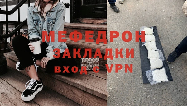 MESCALINE Богданович