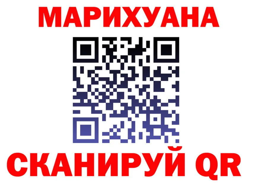 Бутират оксибутират ТОР площадка кракен Павловская