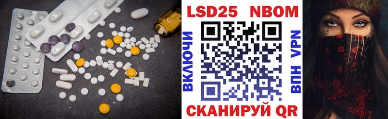 наркотики  Павловская  Лсд 25 экстази ecstasy 