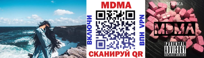 MDMA Molly  Павловская 