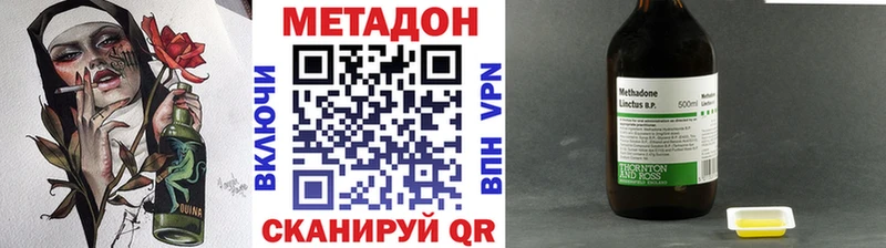 сайты даркнета какой сайт МЕГА как зайти Павловская МЕТАДОН белоснежный