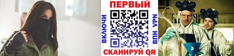 Первитин кристалл Павловская