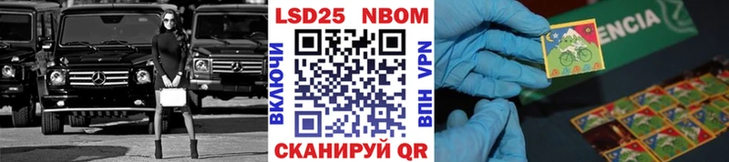 Наркотические марки 1,5мг  наркотики  Павловская 