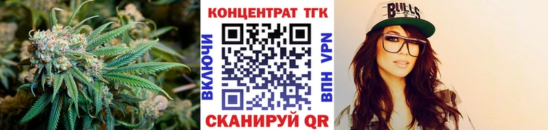 Дистиллят ТГК концентрат blacksprut зеркало Павловская